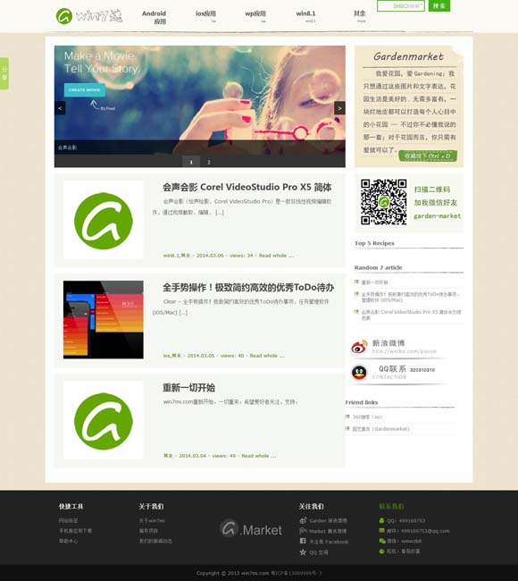 [香港6和彩今晚开什么数75期开什么数]